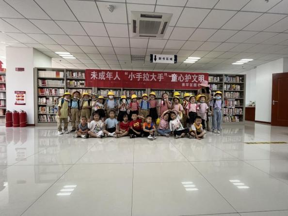 图片2.png