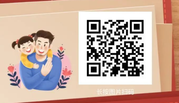 微信截图_20220826174711.png