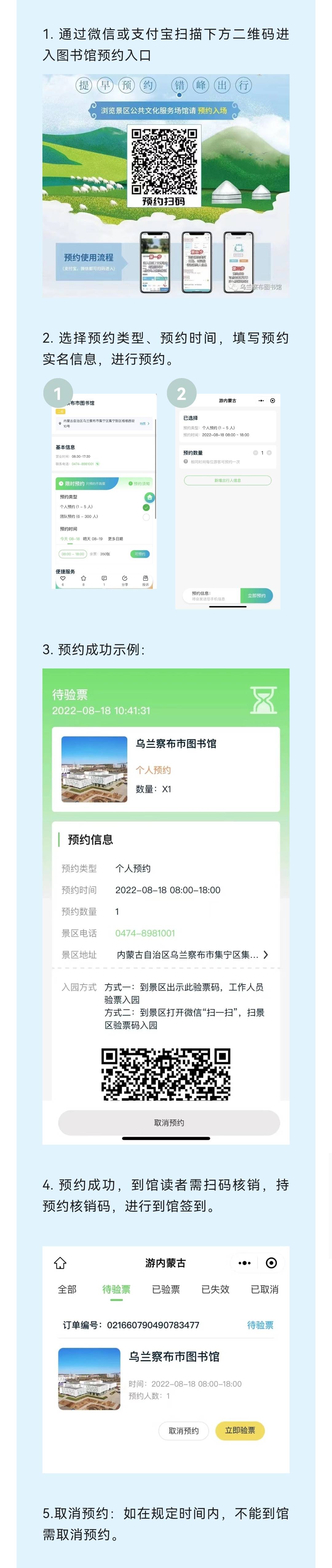 微信图片_20220827180328.jpg