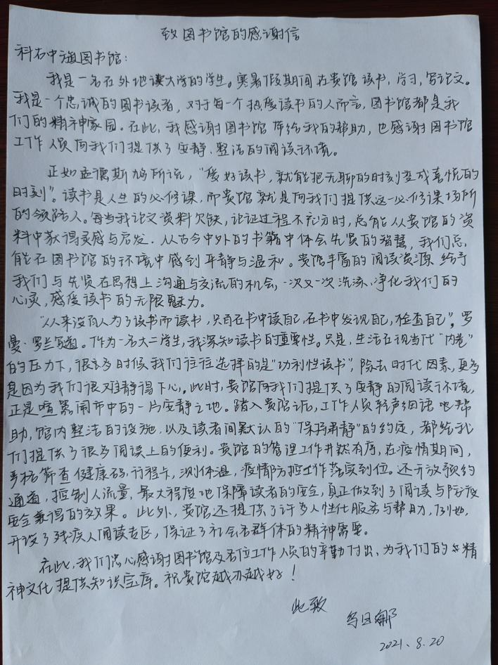 图片67.png