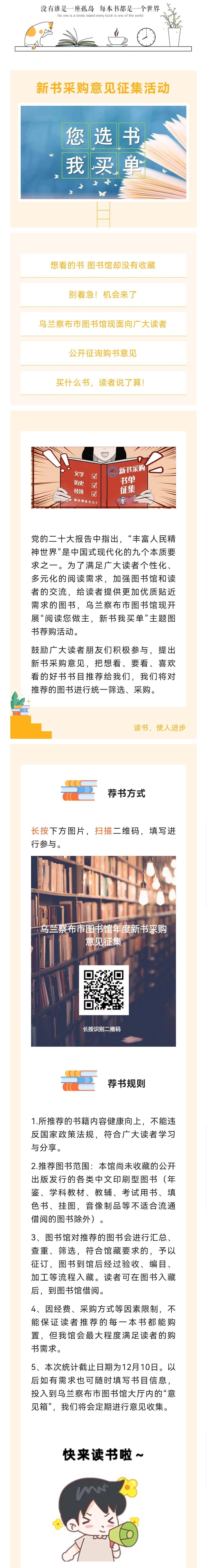 微信图片_20221111145750(1).jpg