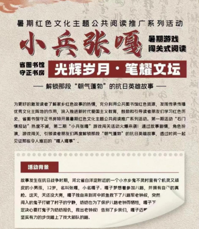 微信截图_20230724112751.png 微信截图_20230724112751.png