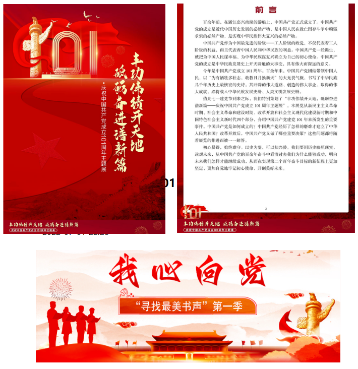 微信截图_20230724103951.png 微信截图_20230724103951.png