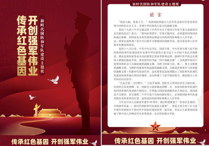 微信截图_20230724111047.png