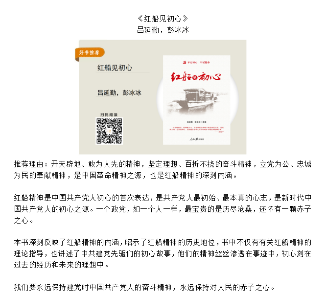 微信截图_20230724104533.png